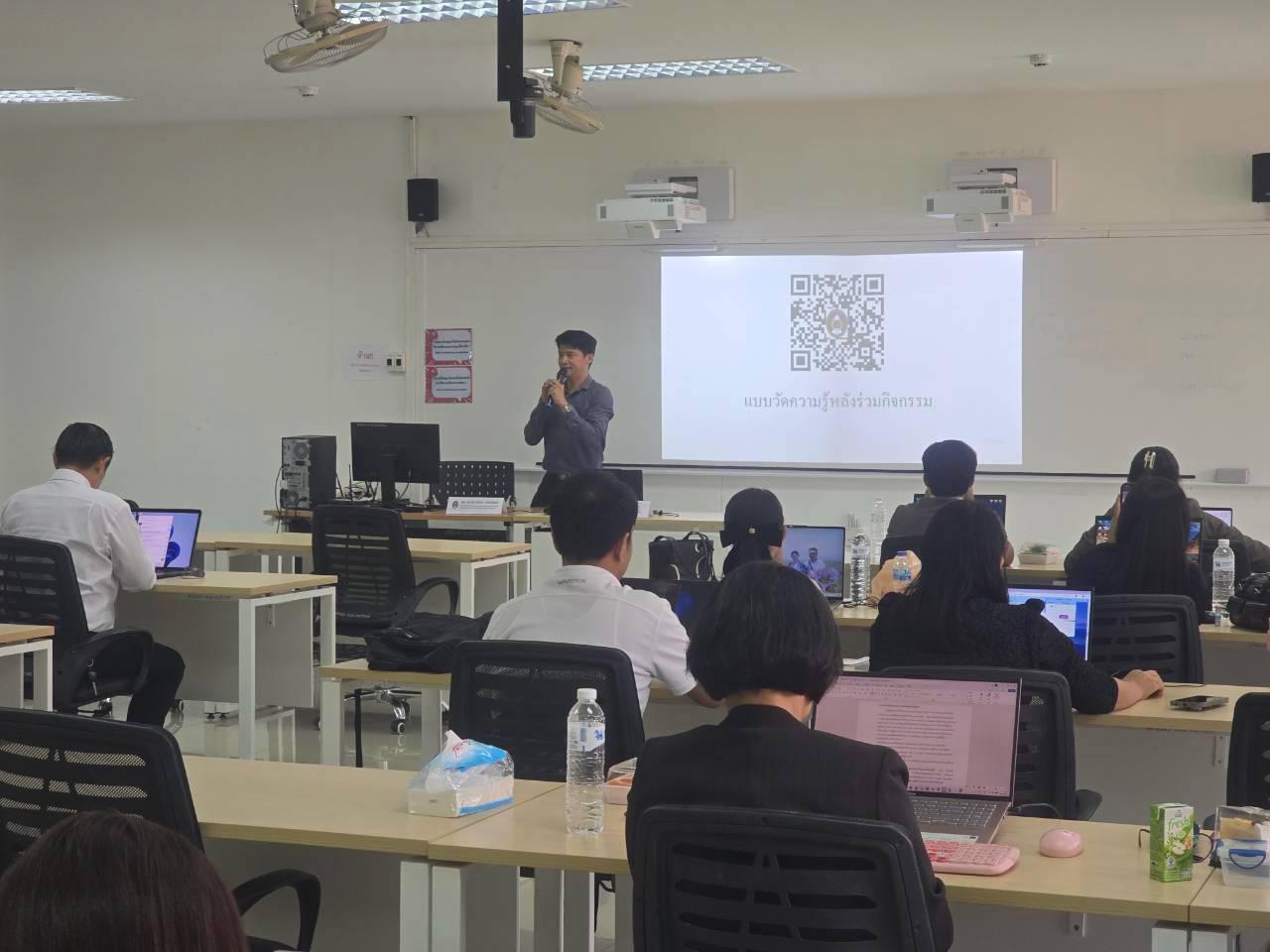 9. โครงการการผลิตสื่อการสอนด้วยนวัตกรรม AI ของครูเพื่อส่งเสริมความคิดสร้างสรรค์สำหรับผู้เรียนในยุคดิจิทัลตามบริบทของโรงเรียน ภายใต้โครงการพัฒนาคุณภาพการศึกษาและการพัฒนาท้องถิ่นโดยมีสถาบันอุดมศึกษาเป็นพี่เลี้ยงเครือข่ายเพื่อการพัฒนาอุดมศึกษา